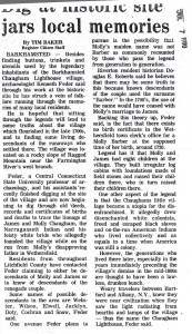 Donated by Donald Tibbetts